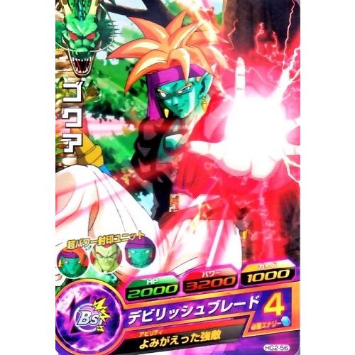ゴクア HRカード デビリッシュブレード ドラゴンボールヒーローズ GM2弾 C ゴクア 【デビリッシュブレード