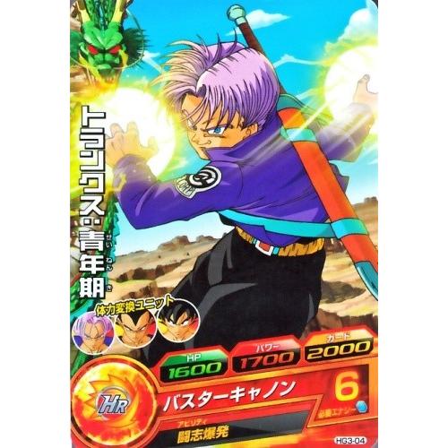 ドラゴンボールヒーローズ GM3弾 C トランクス:青年期 ドラゴンボールヒーローズ GM3弾 C トランクス:青年期