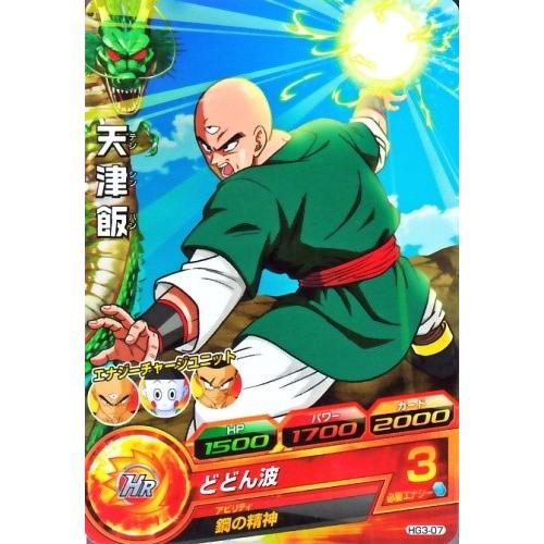 ドラゴンボールヒーローズ GM3弾 C 天津飯 【どどん派】 （HG3-07  