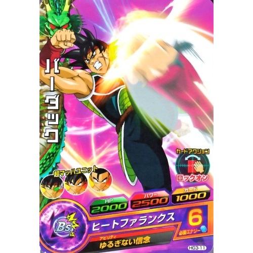 ドラゴンボールヒーローズ GM3弾 C バーダック 【ヒートファランクス  