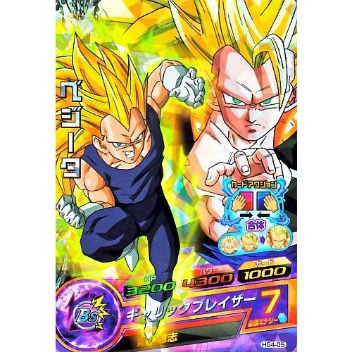 ドラゴンボールヒーローズ GM4弾 SR ベジータ 【ギャリックブレイザー