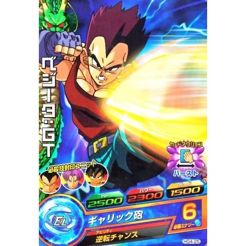 ドラゴンボールヒーローズ GM4弾 C ベジータ：GT 【ギャリック砲