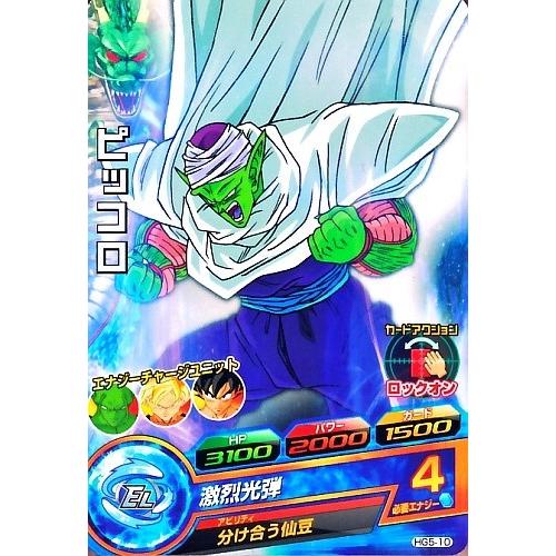 ドラゴンボールヒーローズ Gm5弾 C ピッコロ 激烈光弾 Hg5 10 Dbh Hg510 カリントウ Yahoo 店 通販 Yahoo ショッピング