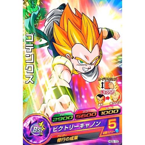 ドラゴンボールヒーローズ GM5弾 C ゴテンクス 【ビクトリーキャノン