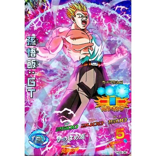 ドラゴンボールヒーローズ GM5弾 SR 孫悟飯:GT 【かめはめ波 ドラゴンボールヒーローズ GM5弾 SR 孫悟飯:GT 【かめはめ波