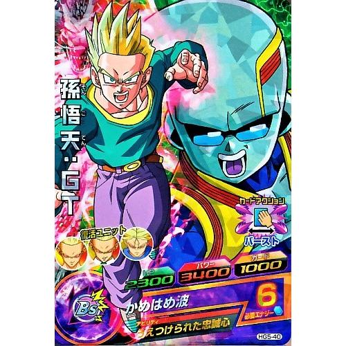 ドラゴンボールヒーローズ GM5弾 SR 孫悟天:GT (寄生) 【かめ ドラゴンボールヒーローズ GM5弾 SR 孫悟天:GT (寄生) 【かめ