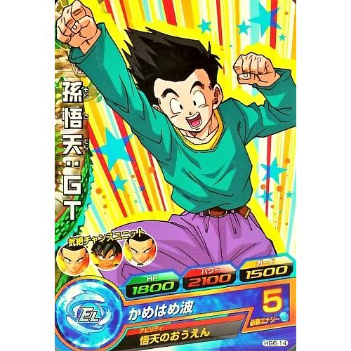ドラゴンボールヒーローズ GM6弾 C 孫悟天:GT 【かめはめ波 ドラゴンボールヒーローズ GM6弾 C 孫悟天:GT 【かめはめ波