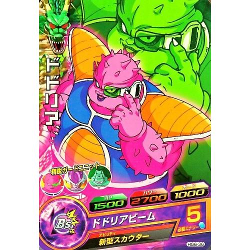 ドラゴンボールヒーローズ GM6弾 C ドドリア 【ドドリアビーム