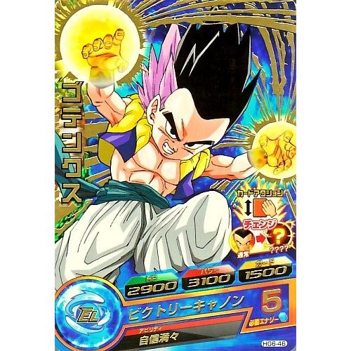 ドラゴンボールヒーローズ GM6弾 R ゴテンクス 【ビクトリーキャノン