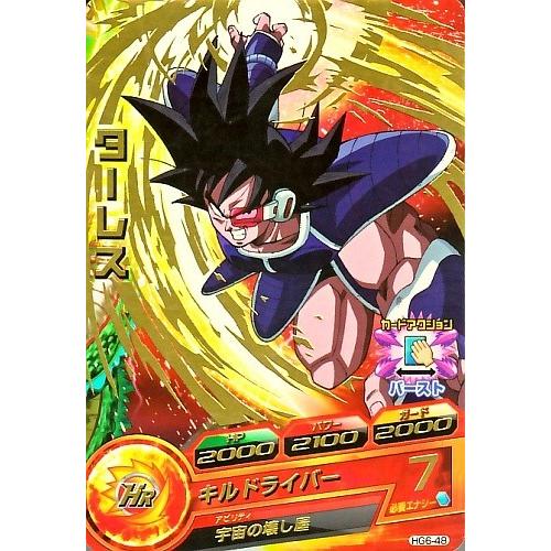 ドラゴンボールヒーローズ GM6弾 R ターレス 【キルドライバー】 （HG6