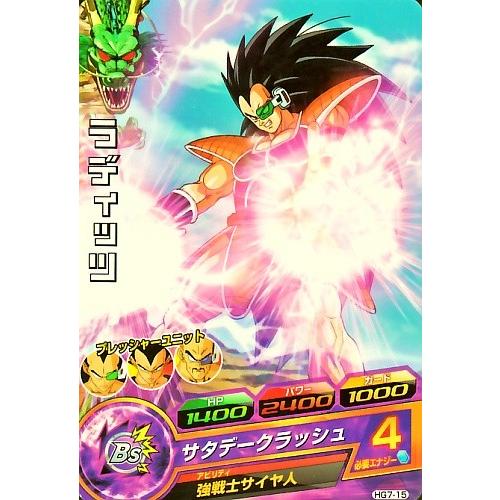 ドラゴンボールヒーローズ GM7弾 C ラディッツ 【サタデークラッシュ