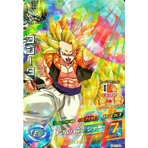 ドラゴンボールヒーローズ GM7弾 SR ゴジータ 【ソウル ドラゴンボールヒーローズ GM7弾 SR ゴジータ 【ソウル