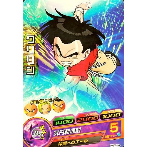 ドラゴンボールヒーローズ GM7弾 C クリリン 【気円斬連射】 （HG7-48