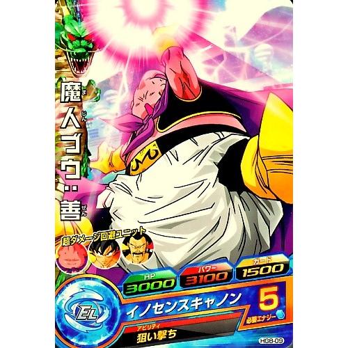 ドラゴンボールヒーローズ GM8弾 C 魔人ブウ：善 【イノセントキャノン