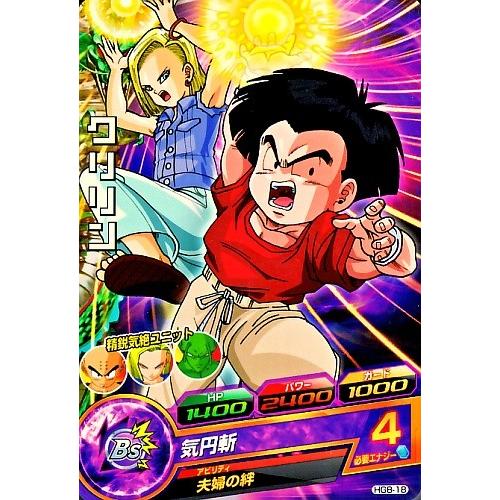 ドラゴンボールヒーローズ Gm8弾 C クリリン 気円斬 Hg8 18 Dbh Hg818 カリントウ Yahoo 店 通販 Yahoo ショッピング