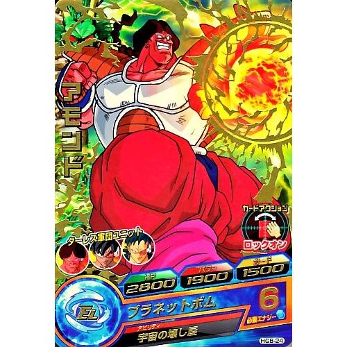 ドラゴンボールヒーローズ GM8弾　サンプル Amazon.co.jp: ドラゴンボールヒーローズ/GM8弾/HG8-SEC/孫悟空 SEC