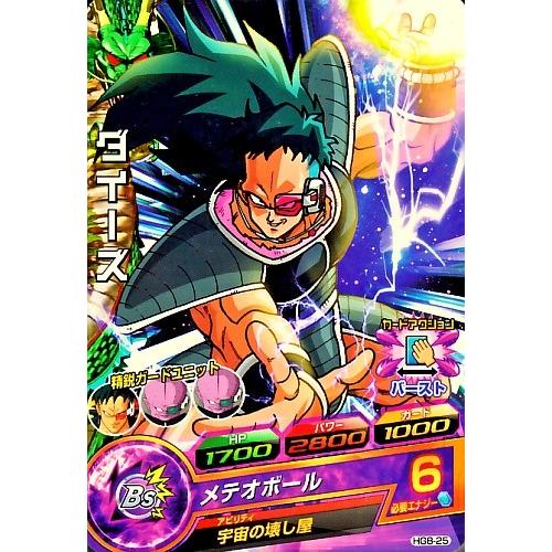 ドラゴンボールヒーローズ GM8弾 C ダイーズ 【メテオボール】 （HG8 