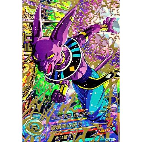 ドラゴンボールヒーローズ Gm8弾 Ur ビルス 破壊神の怒り Hg8 40 アルティメットレア Dbh Hg840 カリントウ Yahoo 店 通販 Yahoo ショッピング