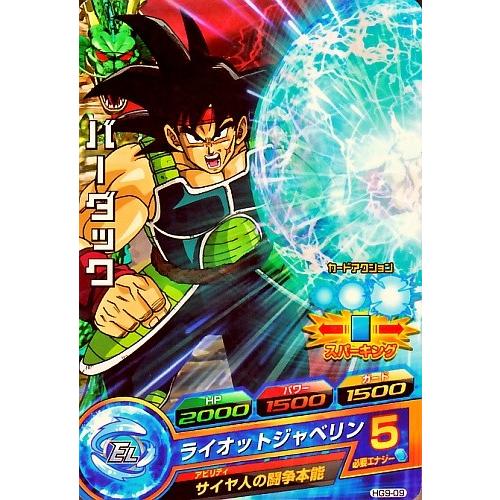 ドラゴンボールヒーローズ GM9弾 C バーダック 【ライオットジャベリン