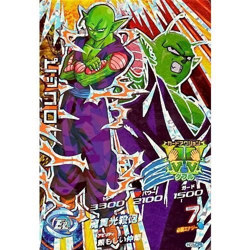 ドラゴンボールヒーローズ GM9弾 CP ピッコロ 【魔貫光殺砲 ドラゴンボールヒーローズ GM9弾 CP ピッコロ 【魔貫光殺砲