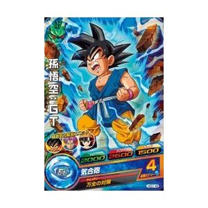スーパードラゴンボールヒーローズ 孫悟空：GT HGD1-48 ドラゴンボールヒーローズ GDM1弾 C 孫悟空：GT （HGD1-48