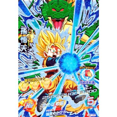 ドラゴンボールヒーローズ GDM1弾 CP 孫悟天 （HGD1-CP3）【かめはめ波 
