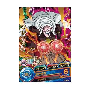 ドラゴンボールヒーローズ GDM10弾 R グレイビー （HGD10-57）【雷の