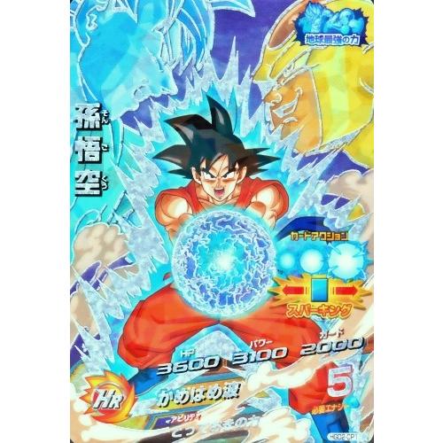 ドラゴンボールヒーローズ GDM2弾 CP 孫悟空 (HGD2-CP1)【かめ ドラゴンボールヒーローズ GDM2弾 CP 孫悟空 (HGD2-CP1)【かめ
