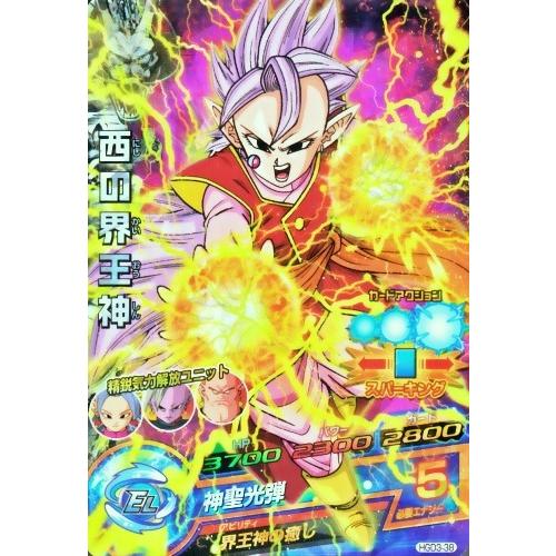 ドラゴンボールヒーローズ GDM3弾 SR 西の界王神 （HGD3-38）【神聖光