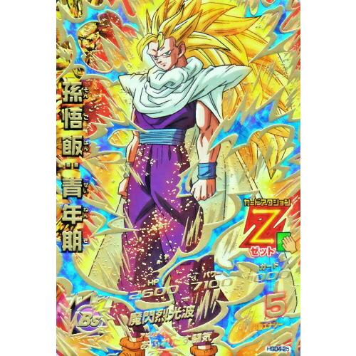 ドラゴンボールヒーローズ GDM4弾 UR 孫悟飯:青年期(HGD4-25 ドラゴンボールヒーローズ GDM4弾 UR 孫悟飯:青年期(HGD4-25
