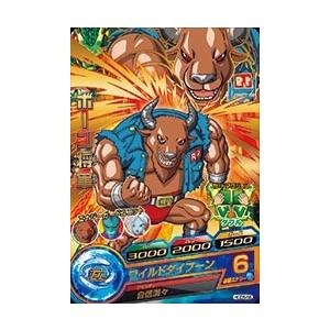 ドラゴンボールヒーローズ GDM5弾 R ボーン将軍 （HGD5-56）【ワイルド