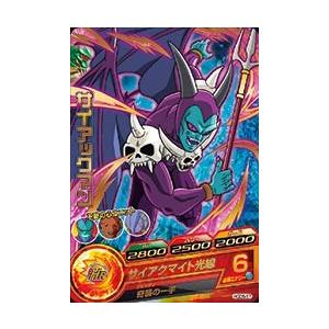 ドラゴンボールヒーローズ GDM5弾 R サイアックマン （HGD5-57