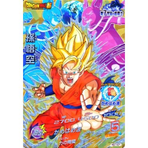 ドラゴンボールヒーローズ GDM7弾 SCP 孫悟空 (HGD7-SCP1 ドラゴンボールヒーローズ GDM7弾 SCP 孫悟空 (HGD7-SCP1