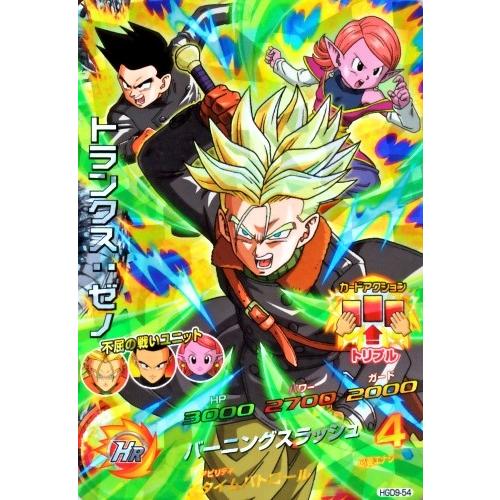 ドラゴンボールヒーローズ GDM9弾 SR トランクス：ゼノ （HGD9-54