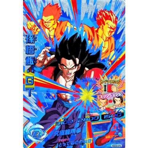 ドラゴンボールヒーローズ GDM9弾 CP 孫悟飯:GT (HGD9-CP2 ドラゴンボールヒーローズ GDM9弾 CP 孫悟飯:GT (HGD9-CP2