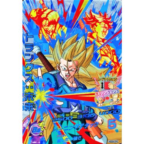ドラゴンボールヒーローズ GDM9弾 CP トランクス:未来 (HGD9 ドラゴンボールヒーローズ GDM9弾 CP トランクス:未来 (HGD9