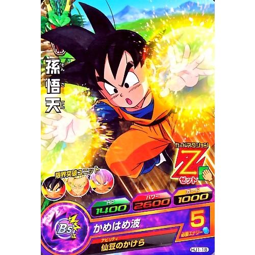 ドラゴンボールヒーローズ JM1弾 C 孫悟天 【かめはめ波】 （HJ1-18