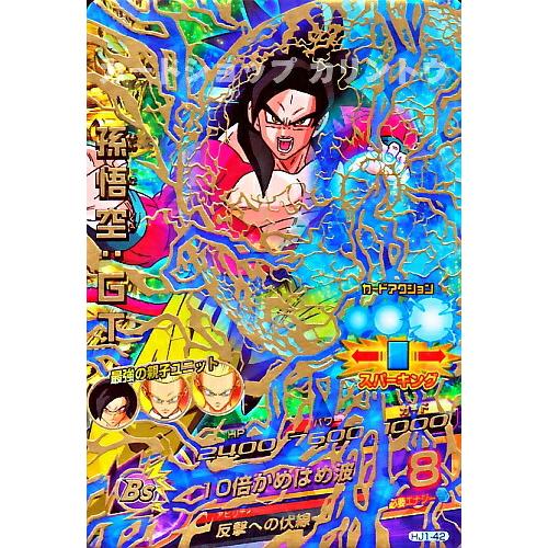 スーパードラゴンボールヒーローズ HJ1-42 孫悟空:GT ドラゴンボール