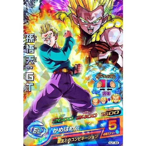 ドラゴンボールヒーローズ JM1弾 SR 孫悟天:GT 【かめはめ波 ドラゴンボールヒーローズ JM1弾 SR 孫悟天:GT 【かめはめ波
