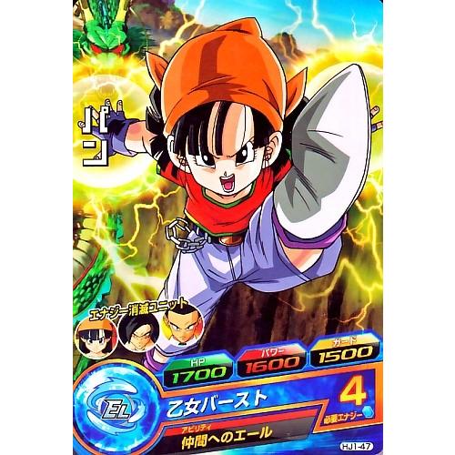 ドラゴンボールヒーローズ JM1弾 ドラゴンボールヒーローズ JM1弾 C パン 【乙女バースト】 （HJ1-47