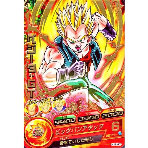 ドラゴンボールヒーローズ JM2弾 R ベジータ:GT 【ビッグバン ドラゴンボールヒーローズ JM2弾 R ベジータ:GT 【ビッグバン