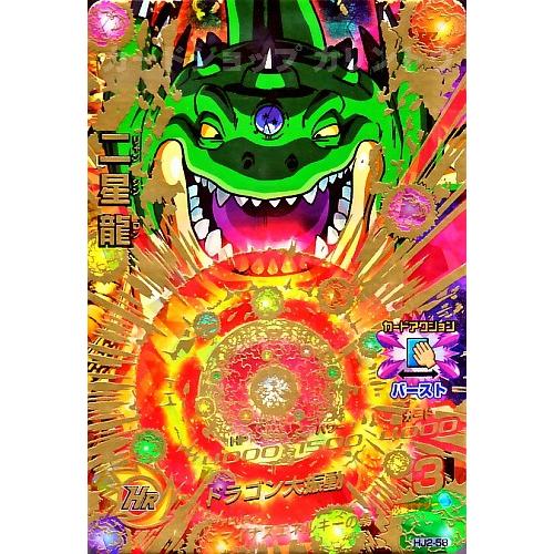 ドラゴンボールヒーローズ JM2弾 UR 二星龍 【ドラゴン大振動 ドラゴンボールヒーローズ JM2弾 UR 二星龍 【ドラゴン大振動