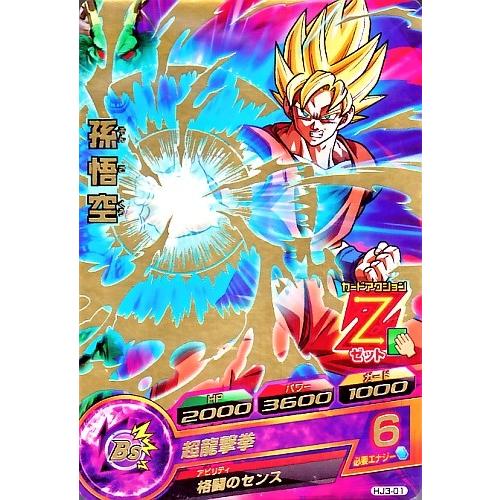 ドラゴンボールヒーローズ JM3弾 ドラゴンボールヒーローズ JM3弾 R 孫悟空 【超龍撃拳】 （HJ3-01