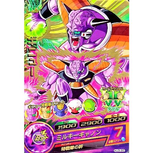 ドラゴンボールヒーローズ JM3弾 R ギニュー 【ミルキーキャノン