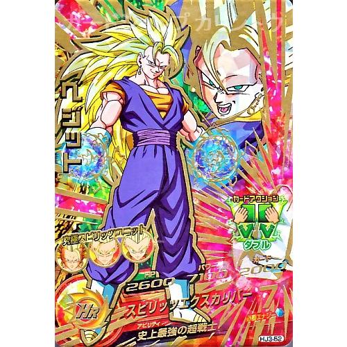 ドラゴンボールヒーローズ JM3弾 UR ベジット (SS3 ドラゴンボールヒーローズ JM3弾 UR ベジット (SS3