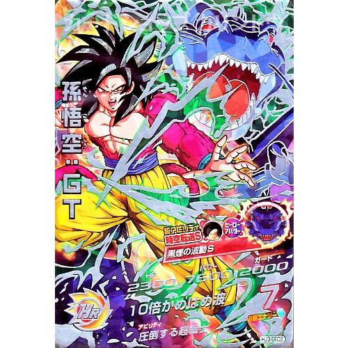 ドラゴンボールヒーローズ 　孫悟空：GT 時空転送S：黒煙の龍 2 シークレットアルティメットレア :  2 : カリントウ !店   通販   !ショッピング