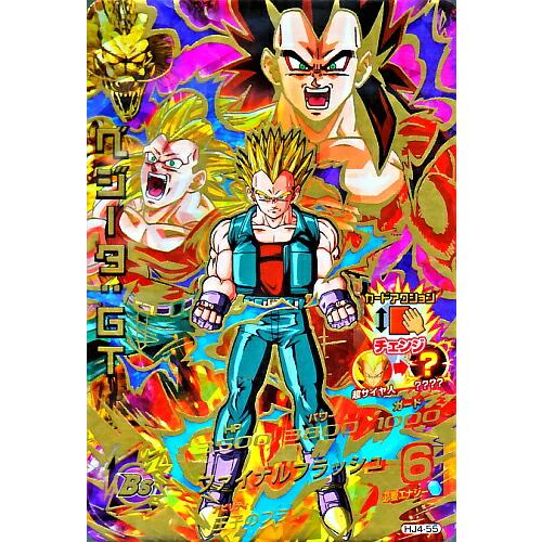 ドラゴンボールヒーローズ JM4弾 UR ベジータ:GT (HJ4-55 ドラゴンボールヒーローズ JM4弾 UR ベジータ:GT (HJ4-55