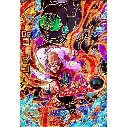 ドラゴンボールヒーローズ JM6弾 UR Dr.コーチン (HJ6-27 ドラゴンボールヒーローズ JM6弾 UR Dr.コーチン (HJ6-27