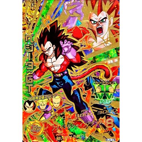 ドラゴンボールヒーローズ JM6弾 UR ベジータ:GT (HJ6-53 ドラゴンボールヒーローズ JM6弾 UR ベジータ:GT (HJ6-53