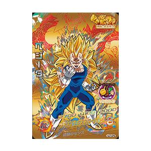 ドラゴンボールヒーローズ ベジータ HJ7-CP2 ドラゴンボールヒーローズ JM7弾 CP べジータ （HJ7-CP2）【ファイナル